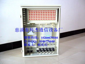 慈溪市科杰通信設備廠 專業的通訊設備生產供應商