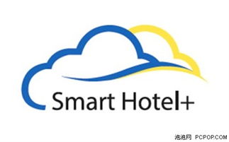 智慧酒店 引領智能化革新，重塑酒店企業管理模式