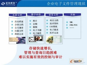 企業信息資產安全集中管理及防擴散 酒店企業管理的關鍵實踐