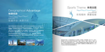 酒店畫冊設計 畫冊版式 創意畫冊 精品畫冊 企業畫冊