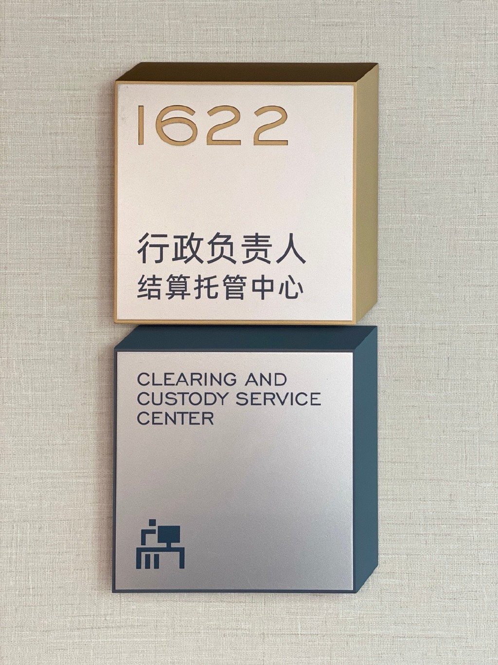莆田酒店標識牌供貨商 打造專業標識引領酒店品質升級